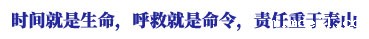 logo文字图